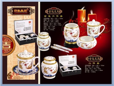 贝拉尔印象·皇朝金运龙凤两件套 工艺礼品中的尊贵祥瑞之选